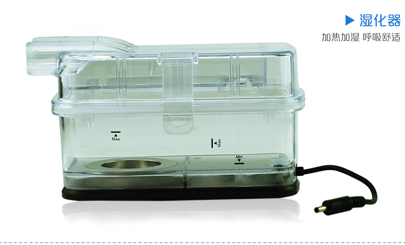 凱迪泰呼吸機(jī)&nbsp;S20 全自動(dòng)雙水平呼吸機(jī) 慢阻肺心病二氧化碳潴留
