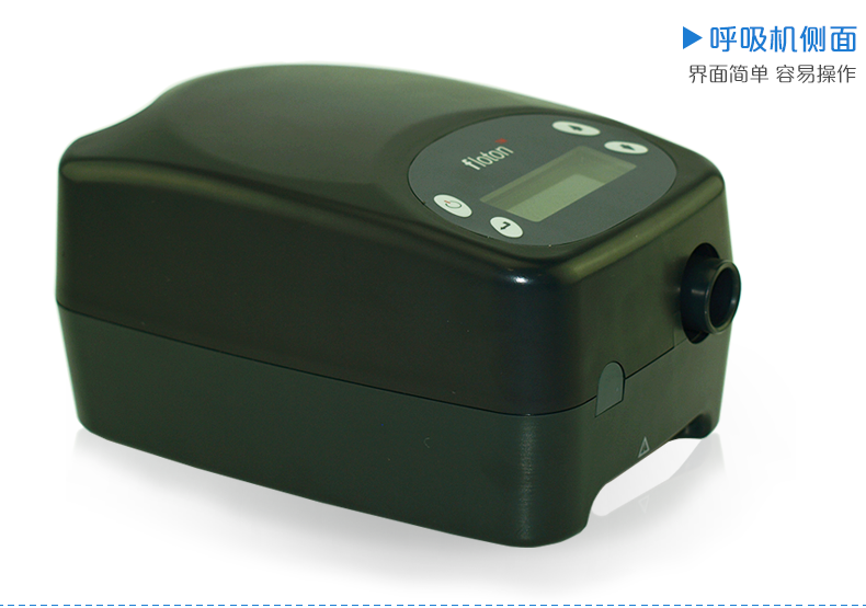 凱迪泰呼吸機(jī)&nbsp;S20 全自動(dòng)雙水平呼吸機(jī) 慢阻肺心病二氧化碳潴留