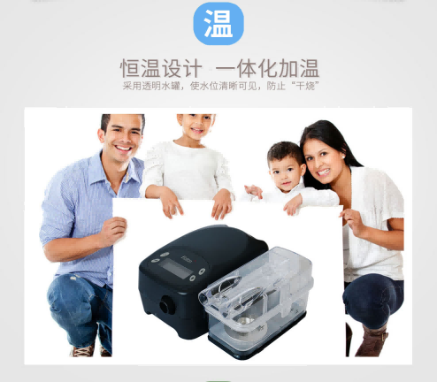 凱迪泰呼吸機(jī)&nbsp;ST20 全自動(dòng)雙水平呼吸機(jī) 慢阻肺心病二氧化碳潴留