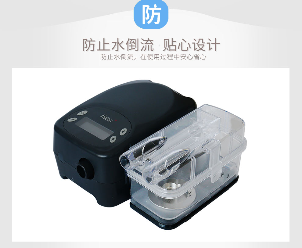 凱迪泰呼吸機(jī)&nbsp;ST20 全自動(dòng)雙水平呼吸機(jī) 慢阻肺心病二氧化碳潴留