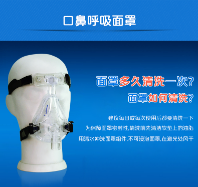 凱迪泰呼吸機(jī)&nbsp;ST20 全自動(dòng)雙水平呼吸機(jī) 慢阻肺心病二氧化碳潴留