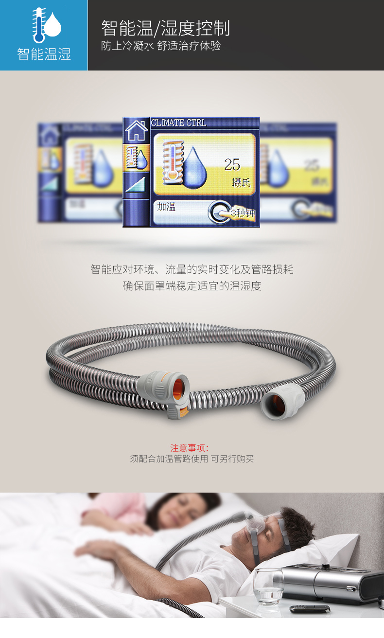 瑞思邁呼吸機(jī)&nbsp;S9 Auto 25 睡眠呼吸機(jī) 打鼾打呼嚕止鼾機(jī)