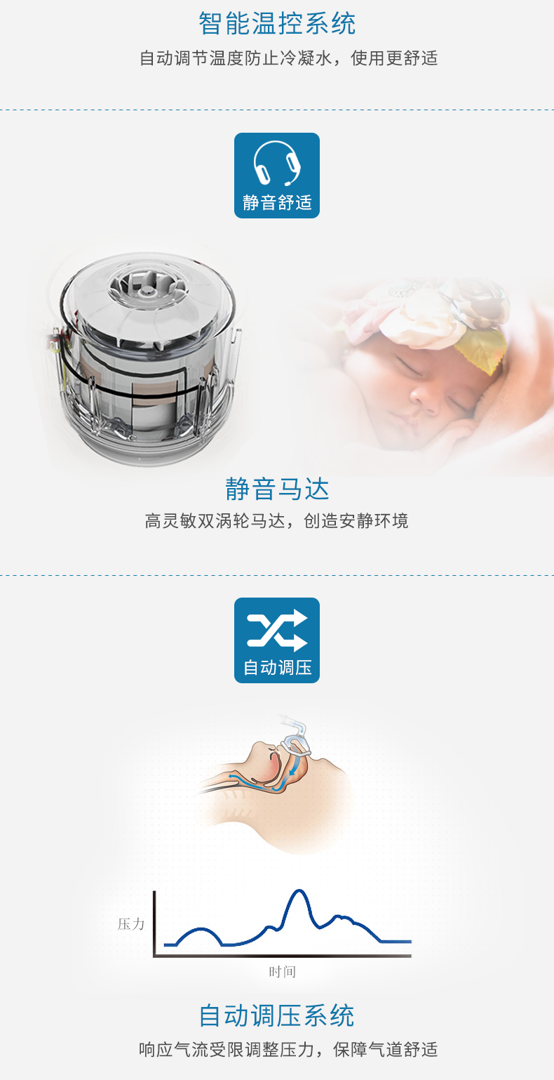 瑞思邁&nbsp;呼吸機&nbsp;S9 Escape Auto 睡眠呼吸機 打鼾打呼嚕止鼾機