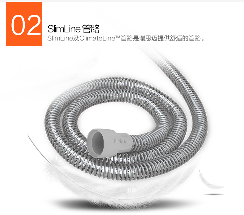 瑞思邁呼吸機&nbsp;S9 VPAP S 全自動雙水平呼吸機 慢阻肺心病二氧化碳潴留