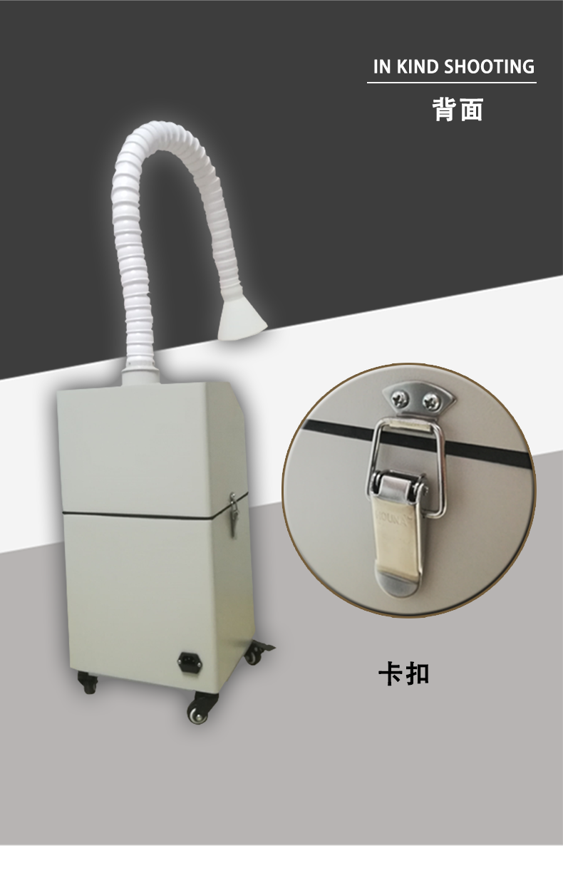 上海嘉光  JG50A型吸煙機(jī)