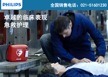 Philips 飛利浦醫(yī)療 官網(wǎng)