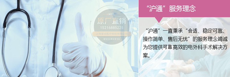 &nbsp;滬通 氬氣電刀 YD2000