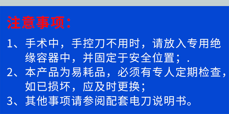 滬通 刀片手控刀 HP02