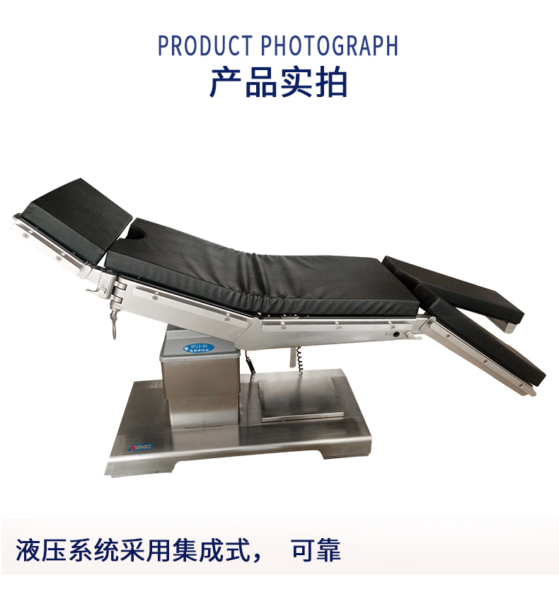益生電動(dòng)手術(shù)臺(tái)