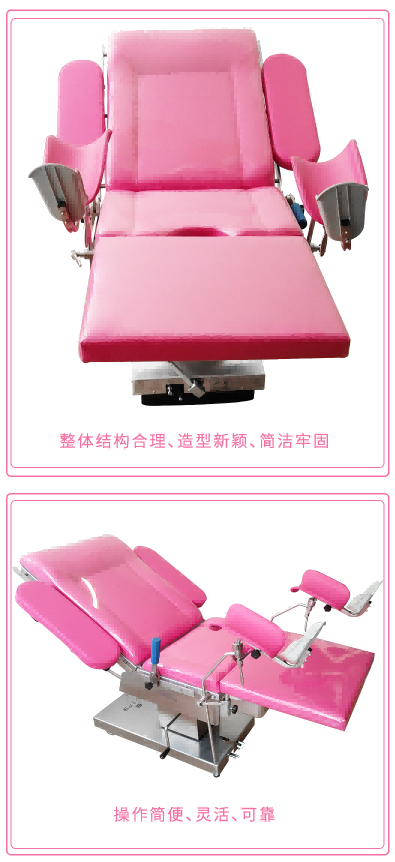 益生產(chǎn)床 CC-2型