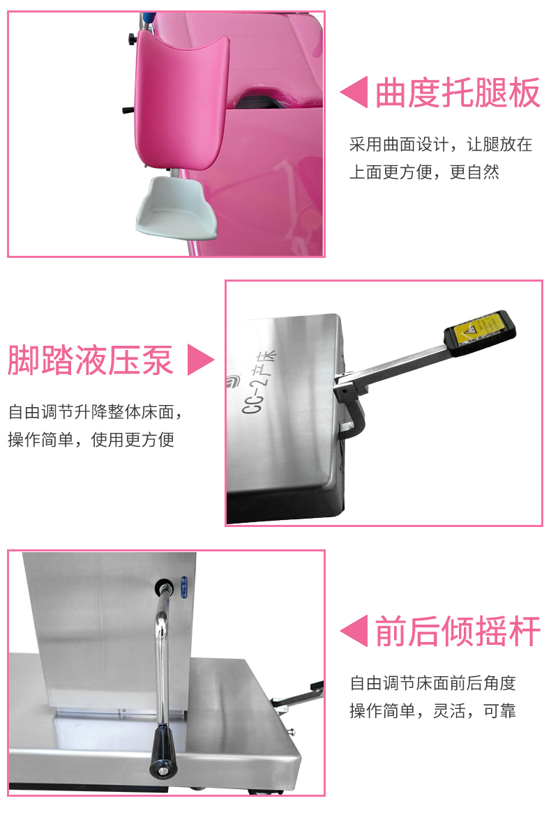 益生產(chǎn)床 CC-2型