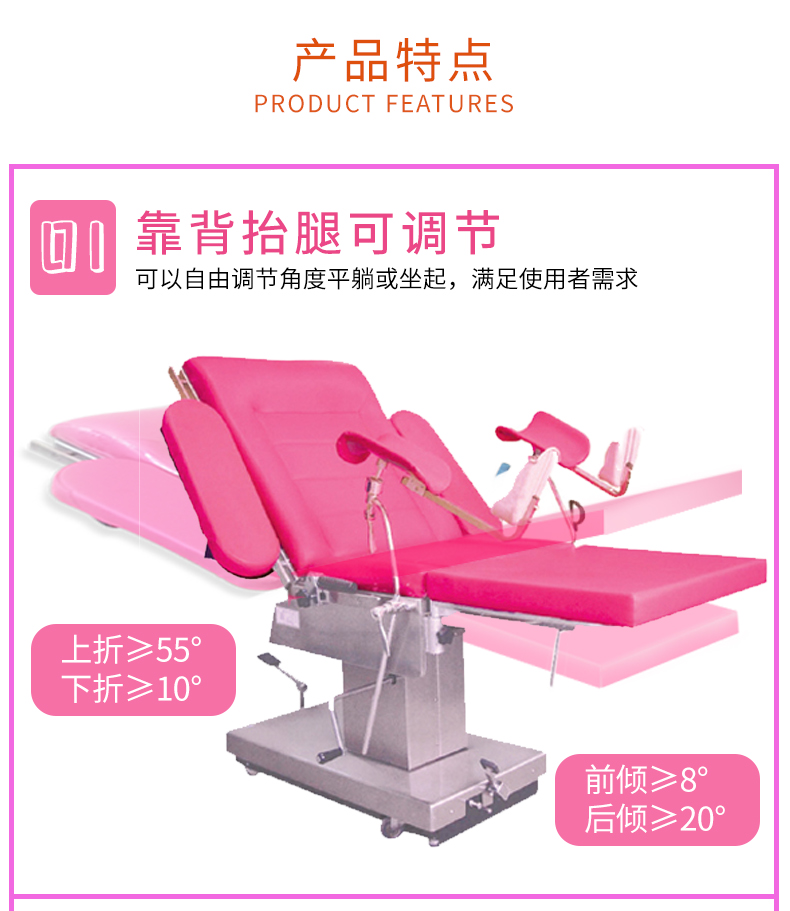 益生產(chǎn)床 CC-2型