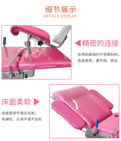 益生產(chǎn)床 CC-2型