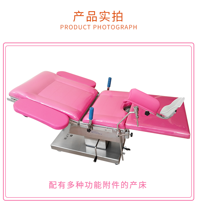 益生產(chǎn)床 CC-2型