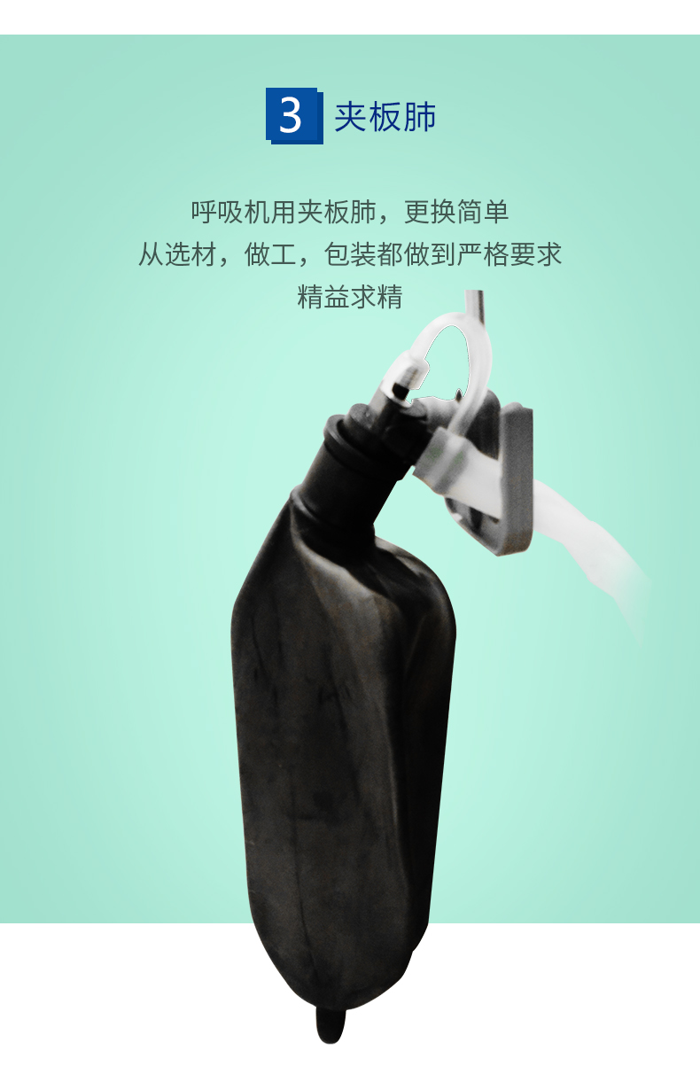 益生呼吸機 嬰兒呼吸機 SC-Y200型