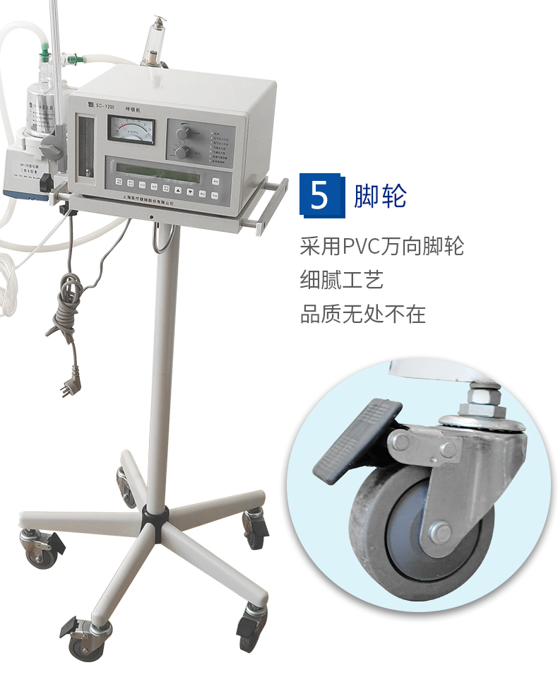 益生呼吸機 嬰兒呼吸機 SC-Y200型