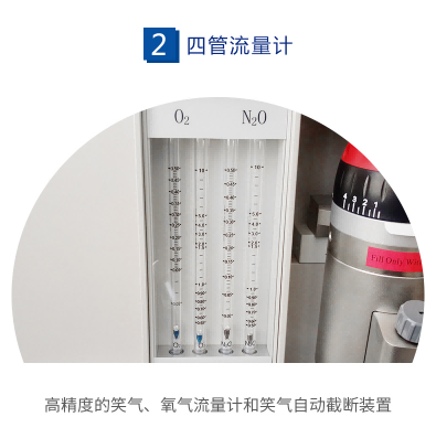 益生麻醉機(jī)  多功能麻醉機(jī)  MHJ-ⅡC型