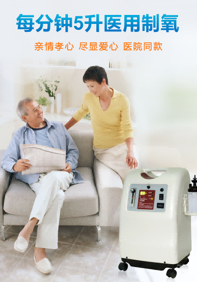 巨貿(mào)制氧機(jī)