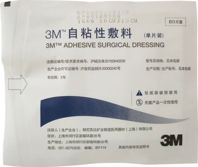 自粘性外科敷料 