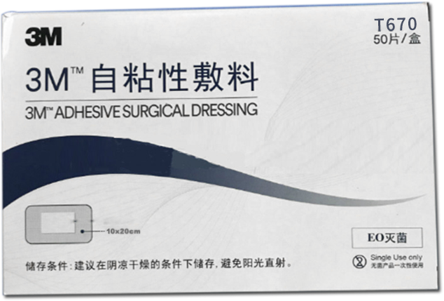 3MT670 自粘性敷料 一次性無菌傷口創(chuàng)口護(hù)理貼