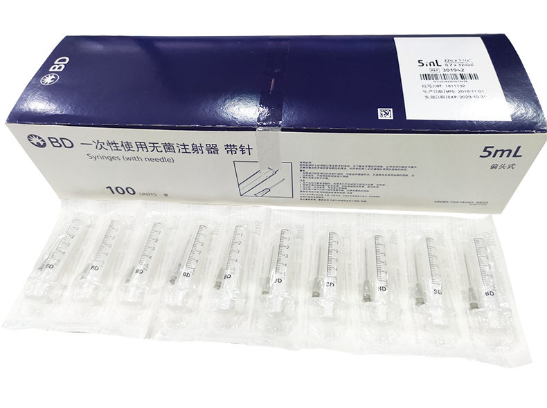 碧迪（BD）一次性使用無菌注射器 5ml（帶針）