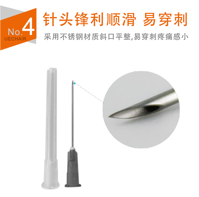 碧迪（BD）一次性使用10ML無菌注射器（帶針）