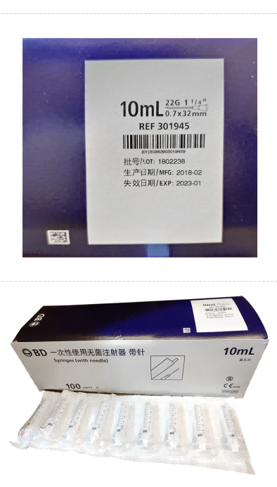 碧迪（BD）一次性使用10ML無菌注射器（帶針）