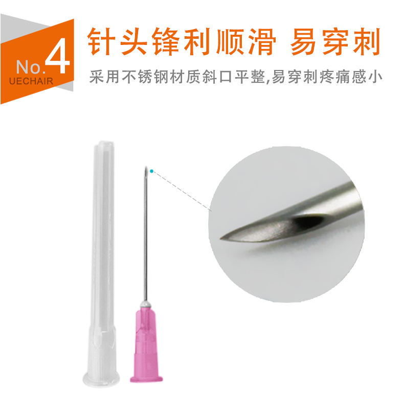 碧迪（BD）一次性使用無(wú)菌注射器20ml（帶針）