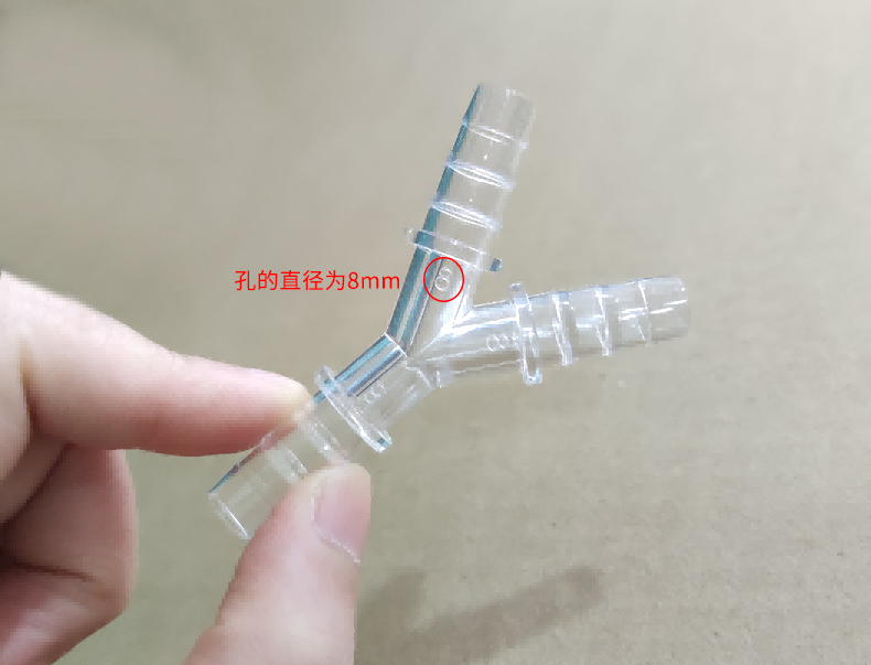 全自動洗胃機 配件 胃管接頭