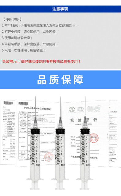 一次性使用螺口注射器 10ml帶針