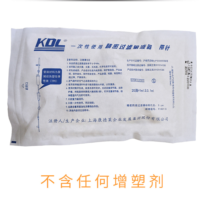  當前位置：首頁 > 醫(yī)用耗材與配件 > 醫(yī)用高分子耗材 > 一次性輸液器 > 康德萊一次性使用精密過濾輸液器FIV01-5 0.7*25 同類別同品牌同價位 1三友輸卵管通液器  三友輸卵管通液器 ￥232.752棱牌（米沙瓦）一次性使用無菌注射器 50/60ml 3棱牌（米沙瓦）一次性使用無菌注射器 5ml 4棱牌（米沙瓦）一次性使用輸液器 IS-G4 5棱牌（米沙瓦）一次性使用輸液器 IS-G4 6棱牌（米沙瓦）一次性使用輸液器 IS-G5 7棱牌（米沙瓦）一次性使用輸液器 IS-G5 8棱牌（米沙瓦）一次性使用輸液器 IS-G5 9康德萊一次性使用輸血器帶針 TS001（CS232） CS232 10套/包，200套/箱，一箱起批10棱牌（米沙瓦）一次性使用輸液器 IS-G4 醫(yī)用耗材與配件 氣管插管 無菌醫(yī)用手套 一次性導(dǎo)尿管 檢查手套 一次性輸液器 一次性吸痰管 引流管 采血管 醫(yī)用三通 灌洗器 引流袋 鼻氧管 洗耳球 麻醉導(dǎo)管 胃管 一次性血液過濾器 空氣過濾濾膜 麻醉呼吸管路 鼻飼管 陰道洗滌器 三路閥 連接導(dǎo)管 一次性輸液器品牌 棱牌（米沙瓦） 最近瀏覽過的商品清空 1康德萊一次性使用精密過濾輸液器康德萊一次性使用精密過濾輸液器 FIV01-5200個/箱￥15 一次性輸液器導(dǎo)購介紹 上?？档氯R企業(yè)發(fā)展集團股份有 康德萊一次性使用精密過濾輸液器FIV01-5 0.7*25