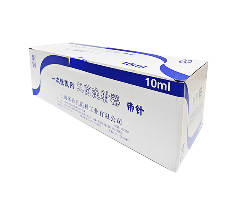 棱牌（米沙瓦）一次性使用無(wú)菌注射器10ml 紙塑包裝 帶針0.7*32TWLB