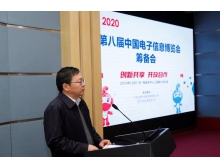 嘉興市八大領域、九大專業展館，CITE2020瞄準智慧產業新趨勢！