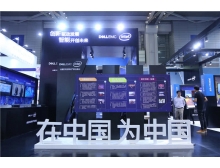 深圳電子展會(huì)書(shū)刊類廣告