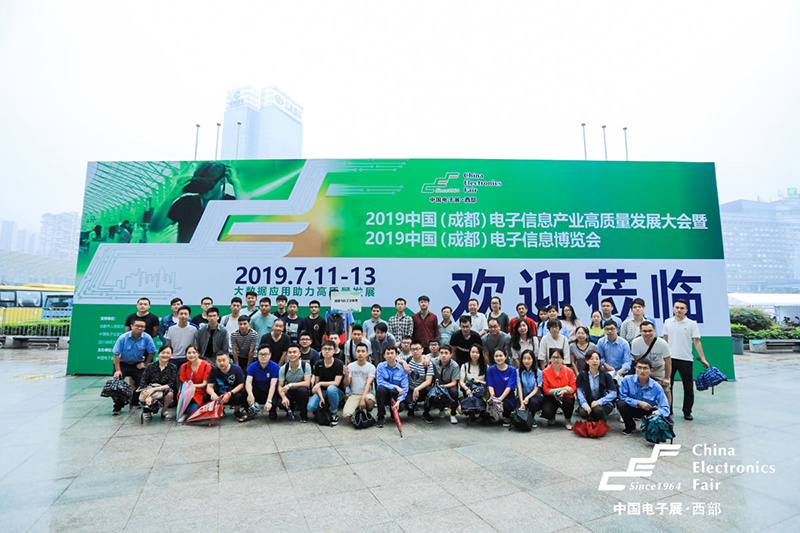 成都電子展-專(zhuān)業(yè)觀眾