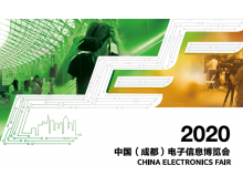 保山市關于2020中國(成都)電子信息博覽會延期舉辦的通知