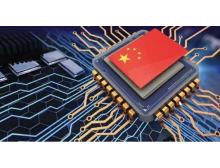 保山市后疫情時代，中國電子展“展覽月”活動助力電子信息行業復蘇