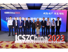 南寧市半導體與集成電路產業展區，助力加速半導體國產化進程