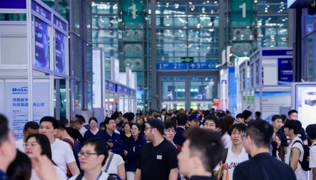 2026電子信息博覽會