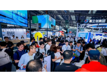 三明市CITE2026|中國電子信息博覽會：深圳再啟航，匯聚全球創新力量