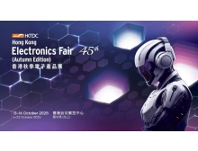 邀您共赴商機(jī)盛宴 | 2025香港秋季電子產(chǎn)品展招商全面啟動(dòng)