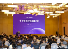 三明市2025 灣芯展（深圳）10 月啟幕：全產業鏈聯動 + 四大生態賦能 助力半導體產業破局發展