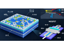 三明市IC China 2025：稀土技術與產業融合的風向標